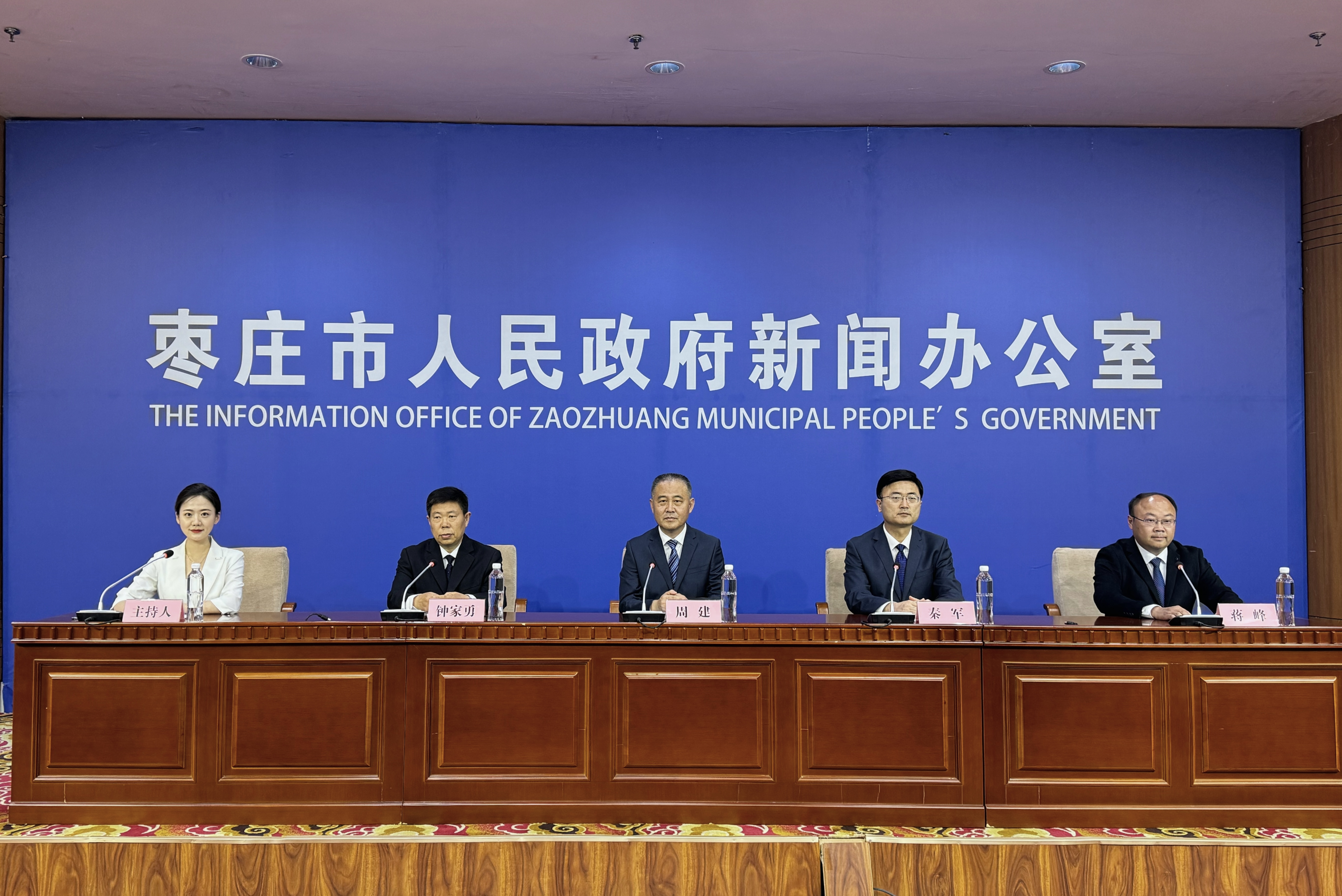 与档有约 双向奔赴  ——枣庄市档案馆“国际档案日”系列主题活动纪实