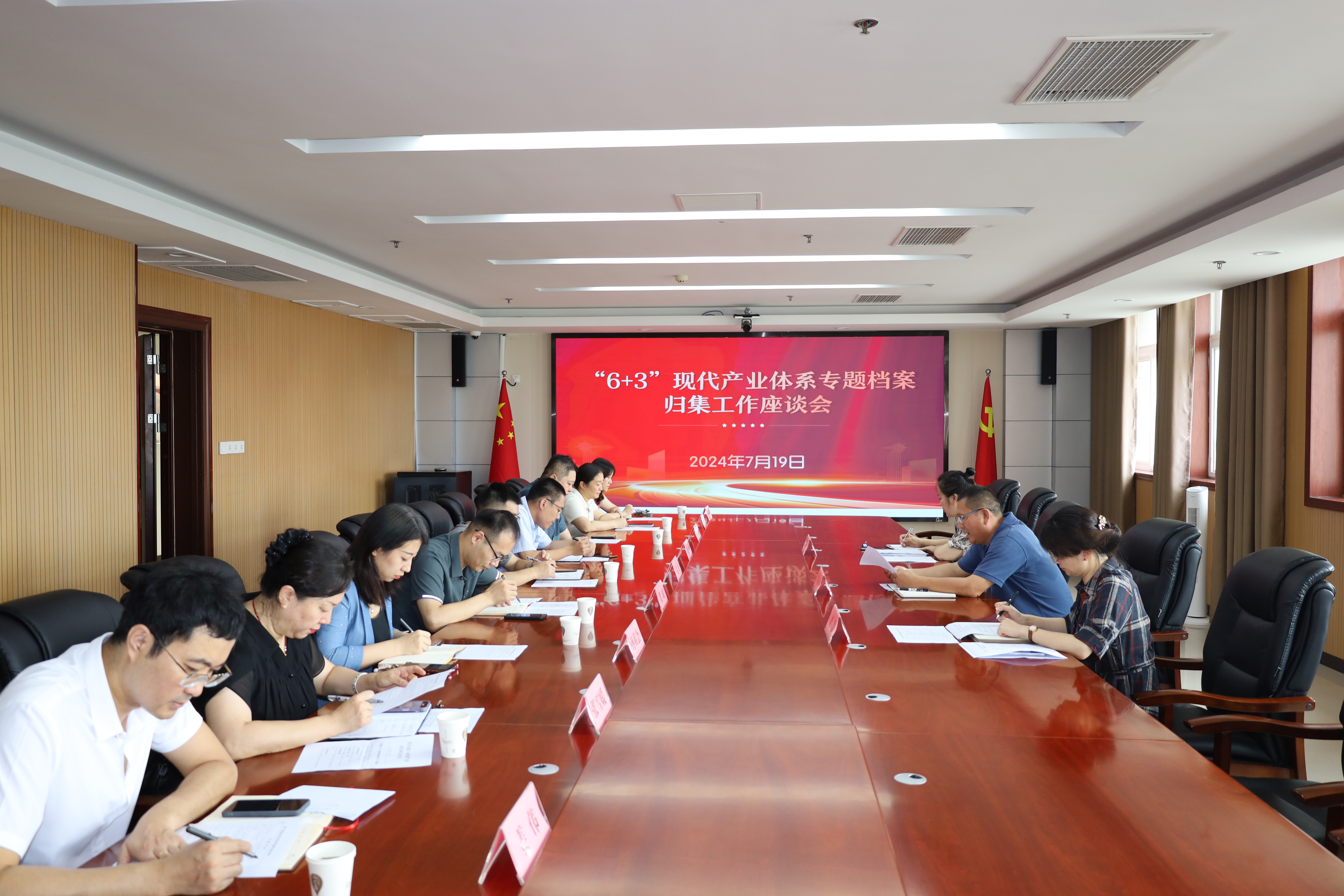 枣庄市档案馆聚焦服务中心工作扎实推进“6+3”现代产业体系专题档案归集